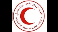 مستشفى الهلال الأحمر الفلسطيني البيرة