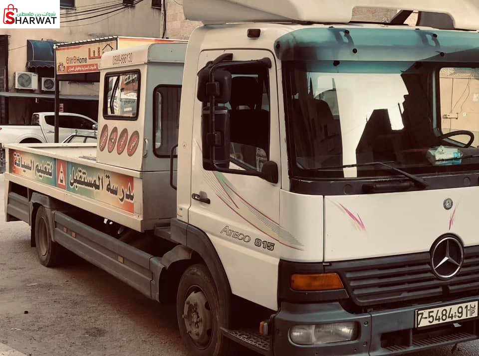 مدرسة المستقبل لتعليم السياقة