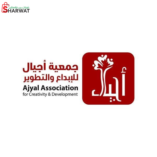 جمعية اجيال للابداع والتطوير