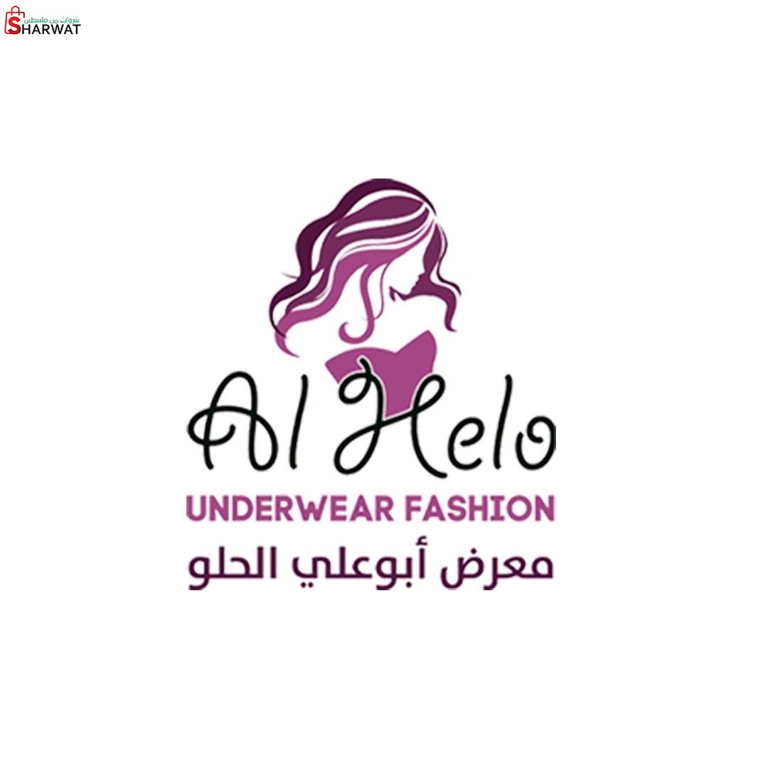 معرض ابو علي الحلو