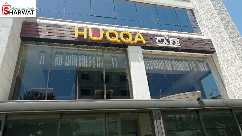 HUQQA