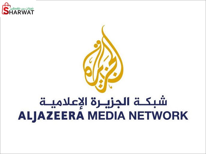 شبكة الجزيرة الفضائية