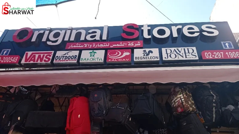 Orginal Store