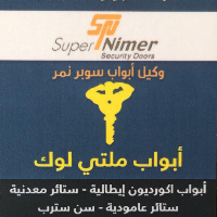 معرض الاصدقاء