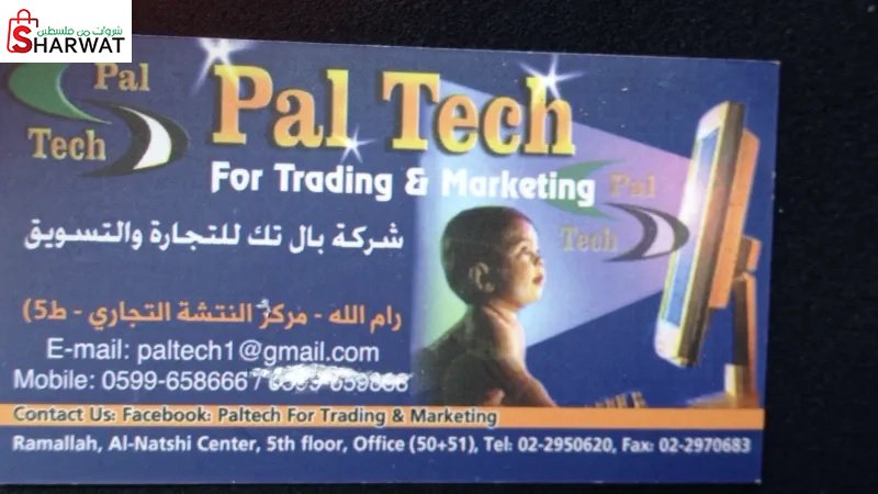 Pal Tech