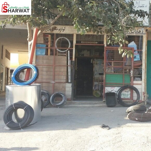 محلات الاخوة لمواد البناء ( منسية )