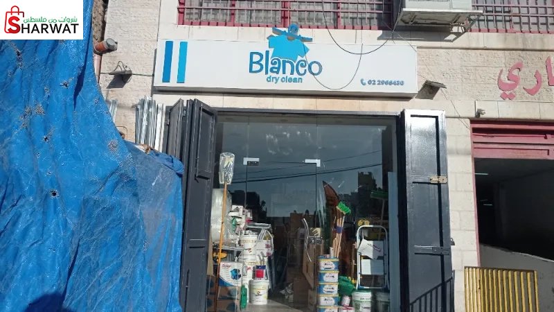 Blanco