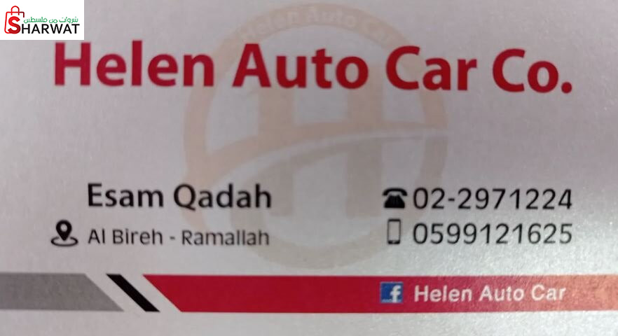 helen auto car