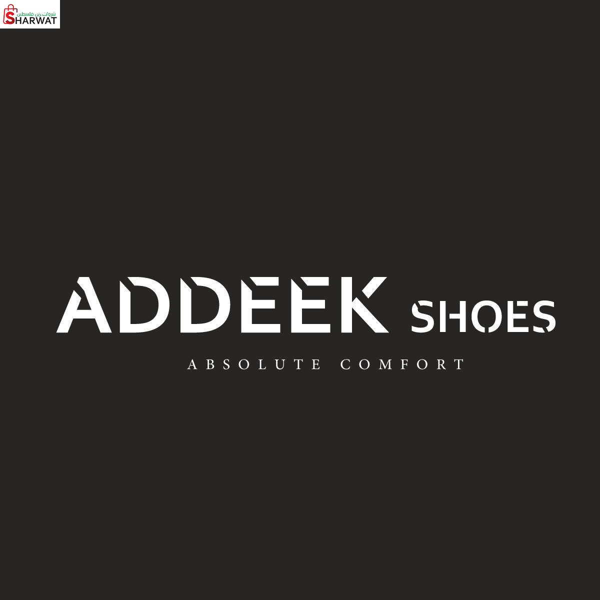 احذية الديك