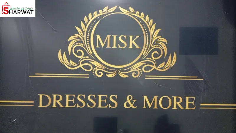 Misk Dresses &More