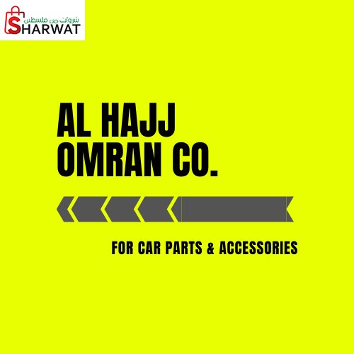 شركة الحاج عمران لكماليات السيارات