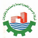 الاحسان للتجارة والصناعة والمقاول...