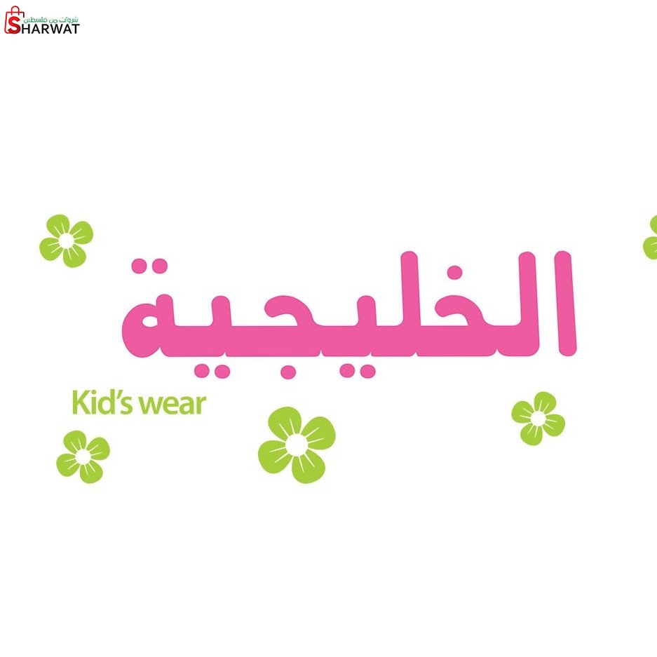 سكر