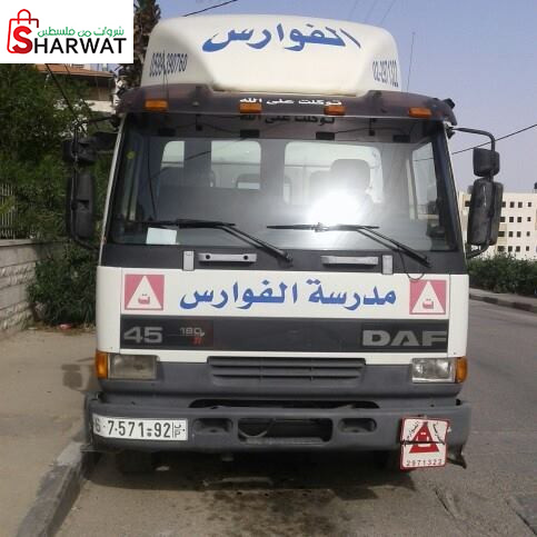 مدرسة الفوارس