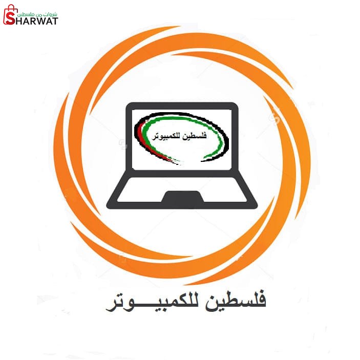 فلسطين للكمبيوتر