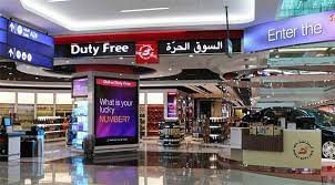 السوق الحرة