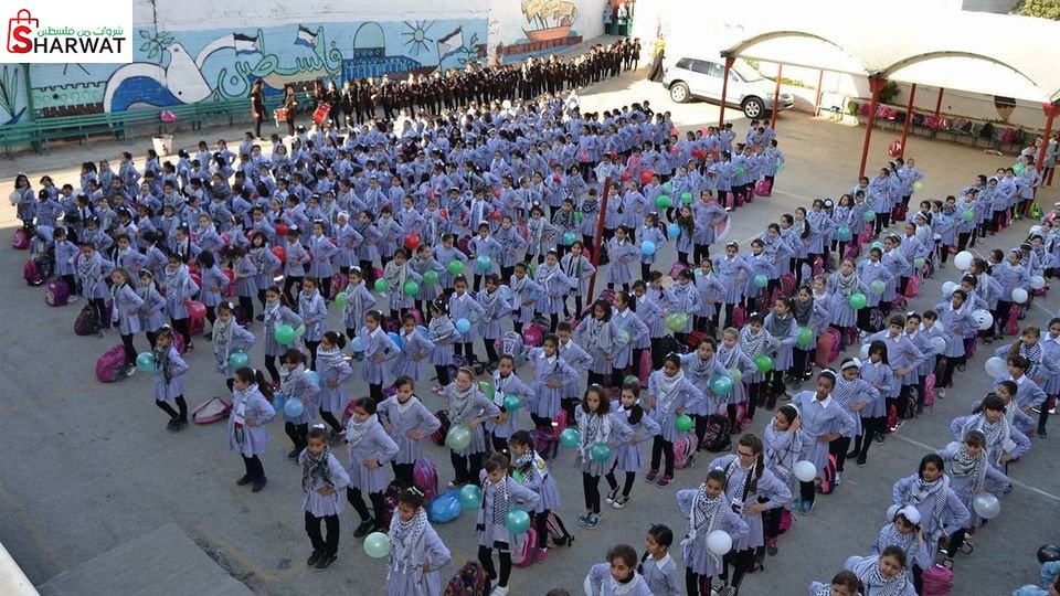 مدرسة راضي النتشة الاساسية للبنات