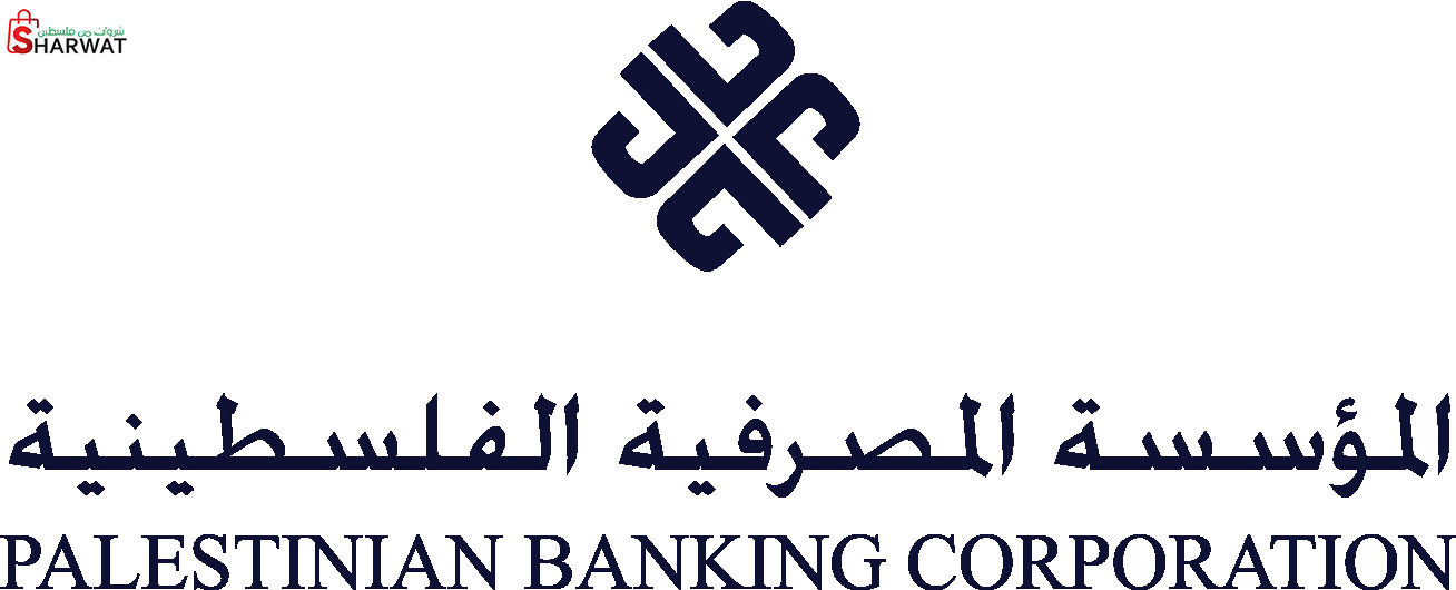 المؤسسة المصرفية الفلسطينية