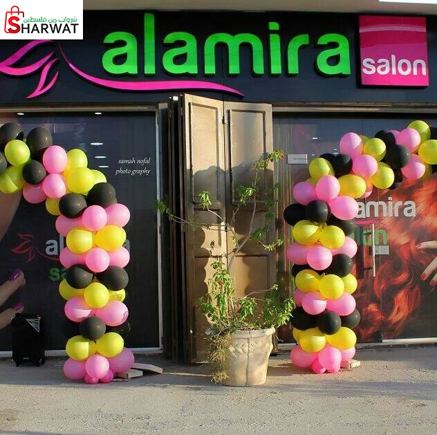 صالون الاميرة