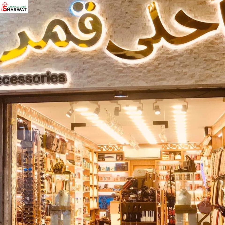 احلى قمر