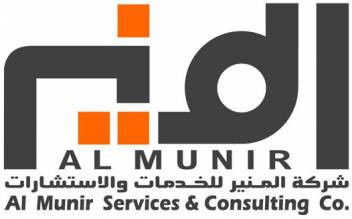 المنير للخدمات والاستشارات