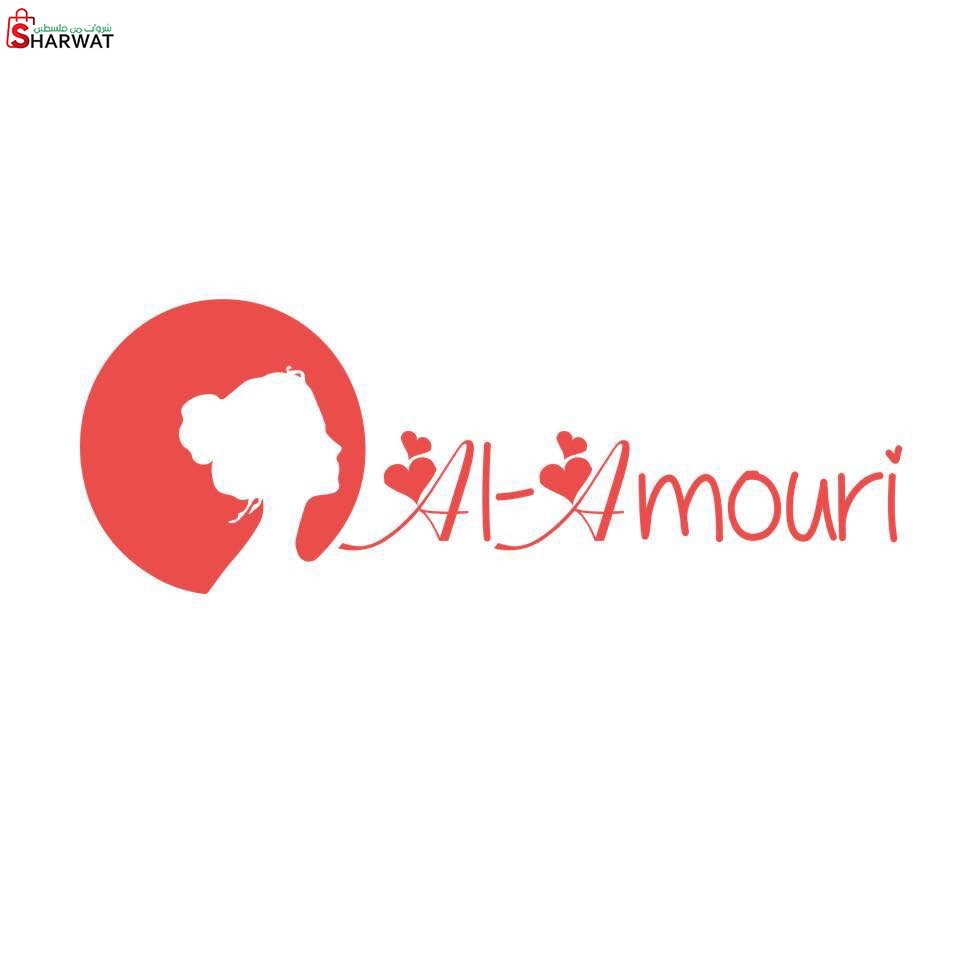 بوتيك العمري