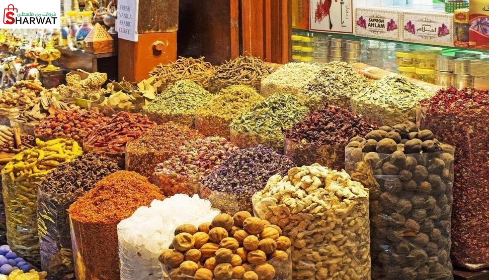 محل الحلو للعطارة