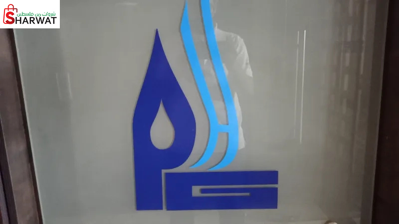 جمعية الهيدرولوجيين الفلسطينيين ل...