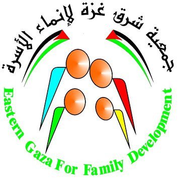 جمعية شرق غزة لانماء الاسرة