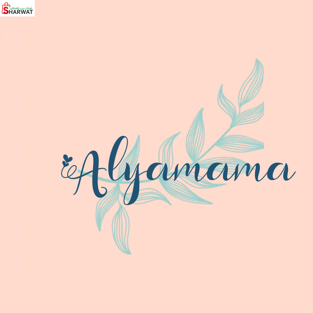 اليمامة ستور