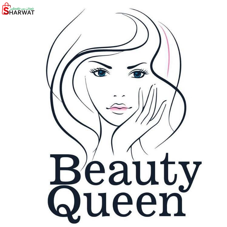 بيوتي  كوين