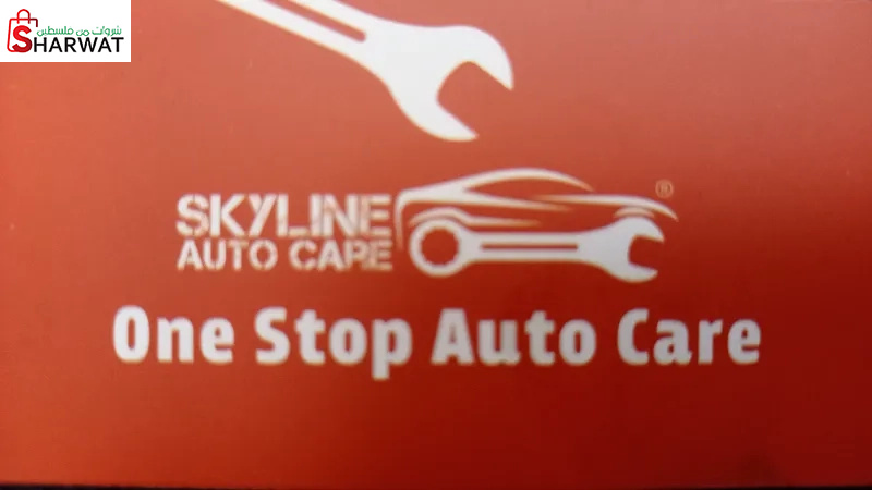 SKYLNE AUTO CARE