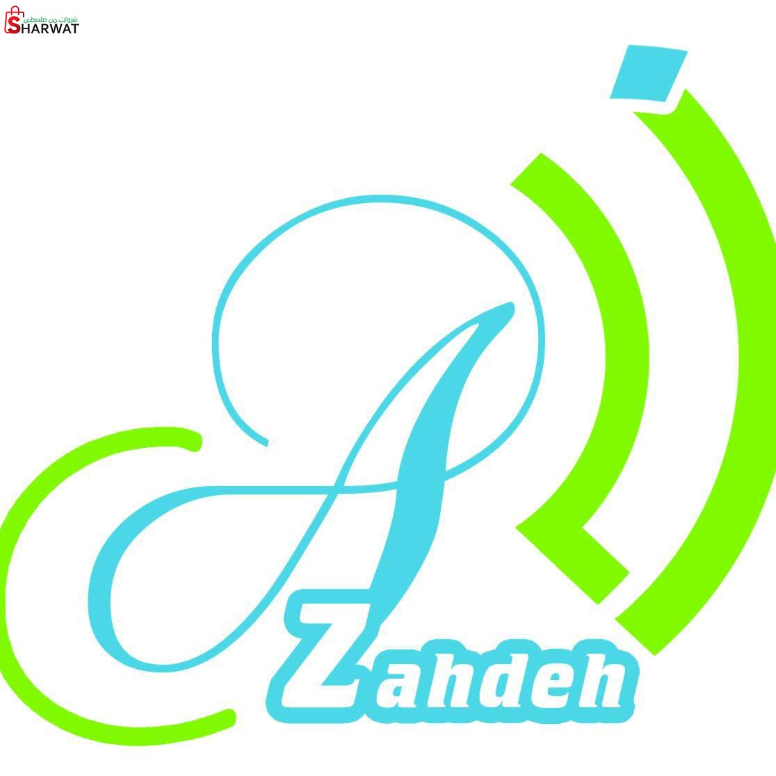 معرض علي زاهدة