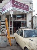 محلات النماء