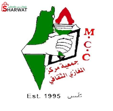 مركز المغازي الثقافي