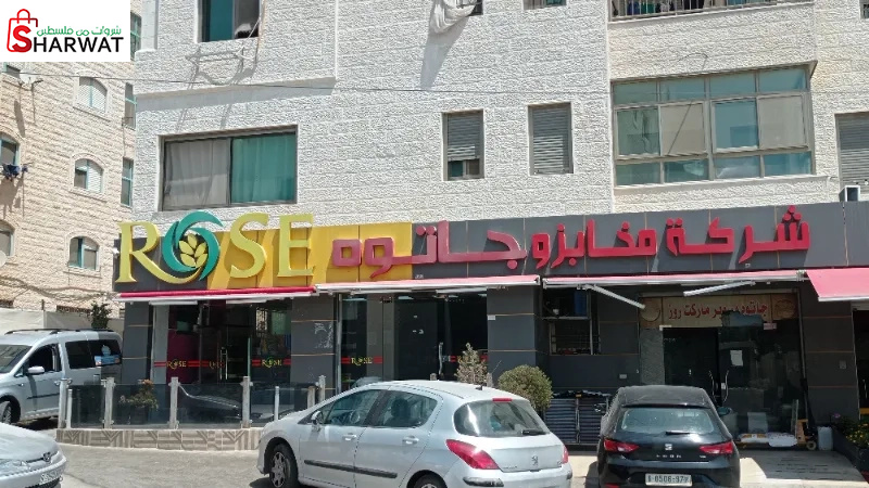 شركة مخابز ROSE