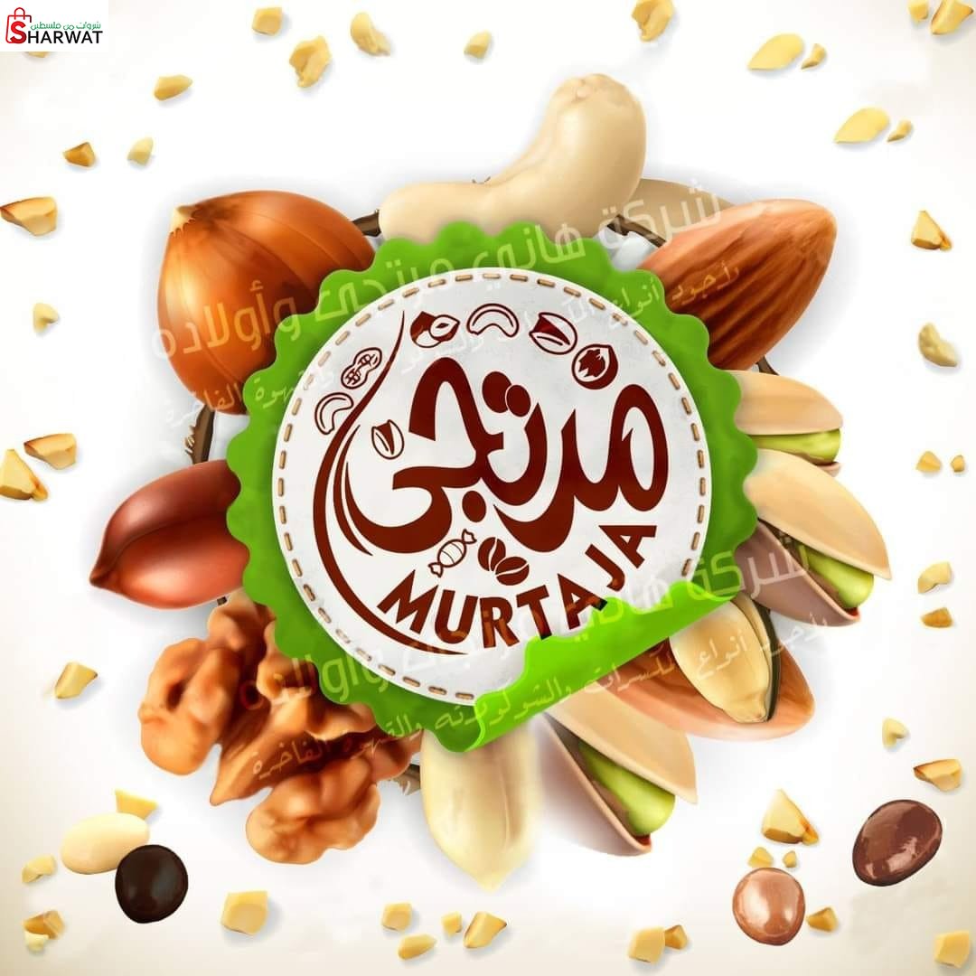 محمص مرتجى