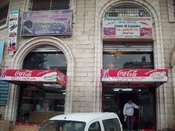 بيتزا فالمنتوني