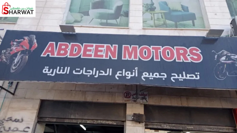 Abdeen motors