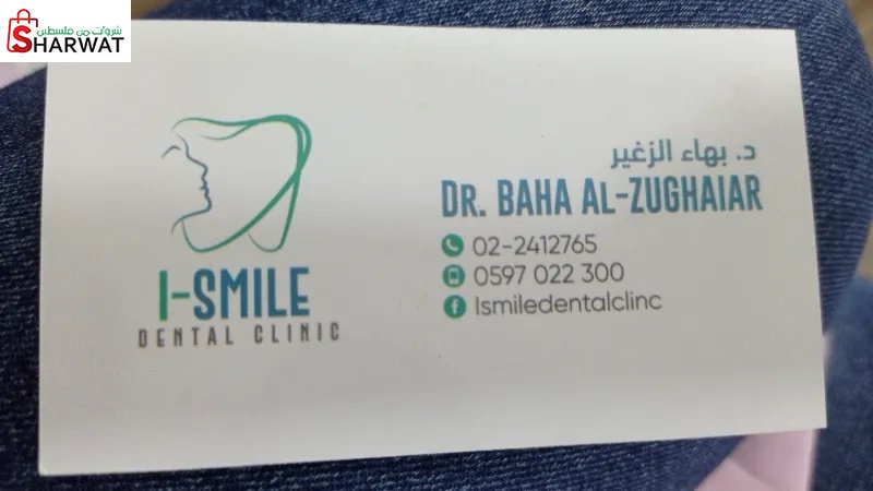 I smile