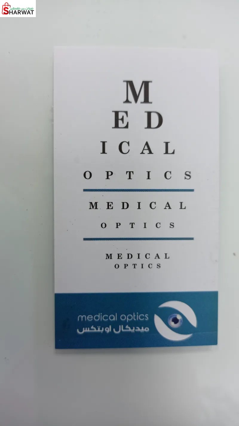 Medical optics