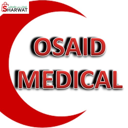 مؤسسة اسيد للتجهيزات الطبية