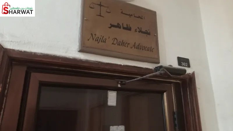 المحامية نجلاء ظاهر