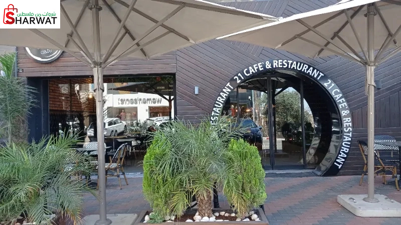 21 restaurant and coffee