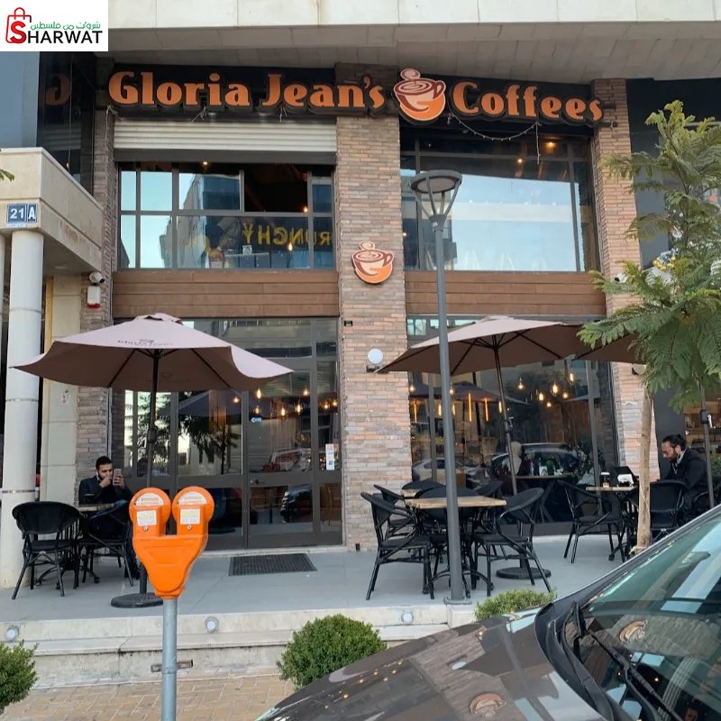 Gloria Jean's Coffees Palestine