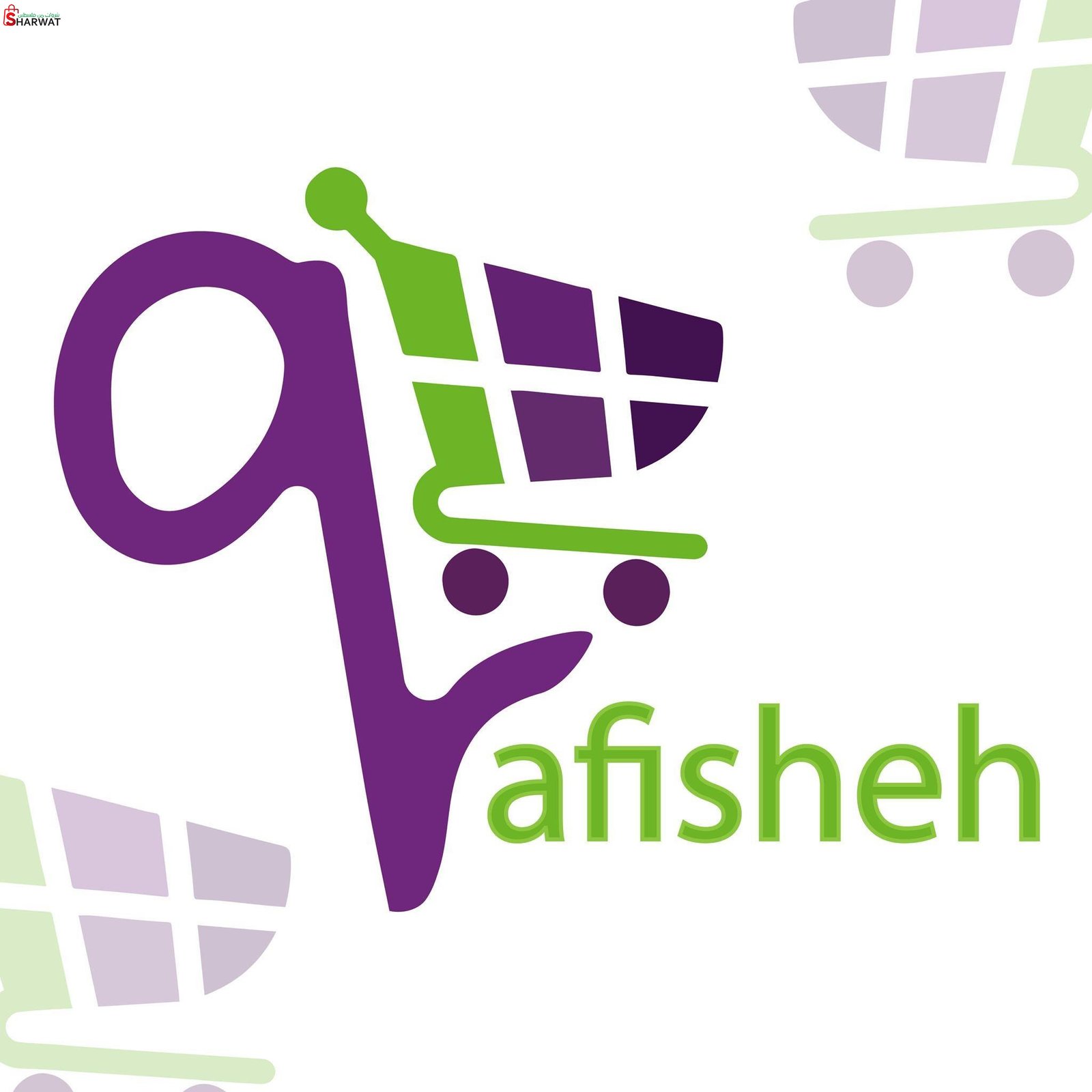 سوبرماركت قفيشة