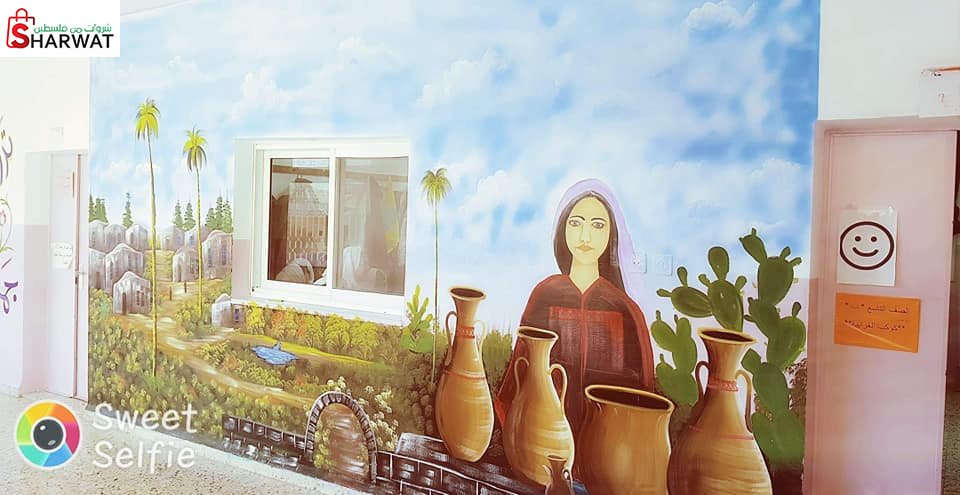 مدرسة السيدة زينب للبنات