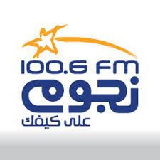 راديو النجوم اف ام