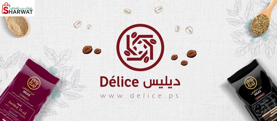 شركة الفنجان الذهبي  ديليس