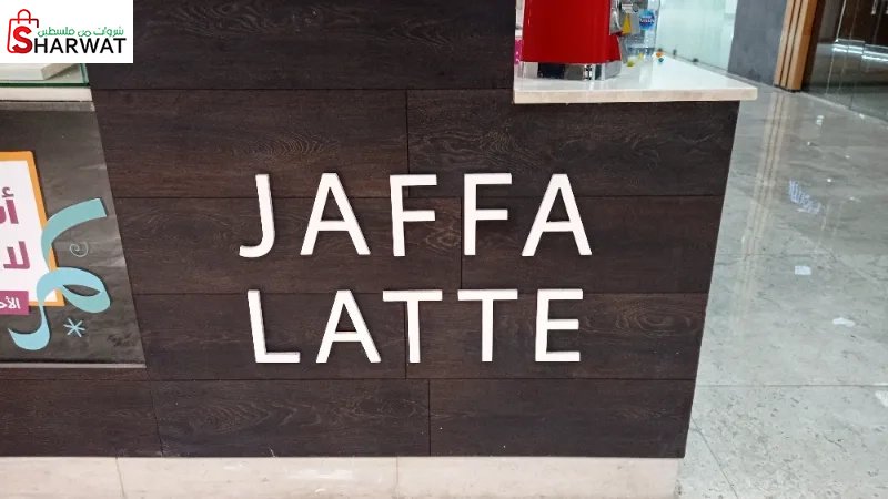 JAFFA LATTE